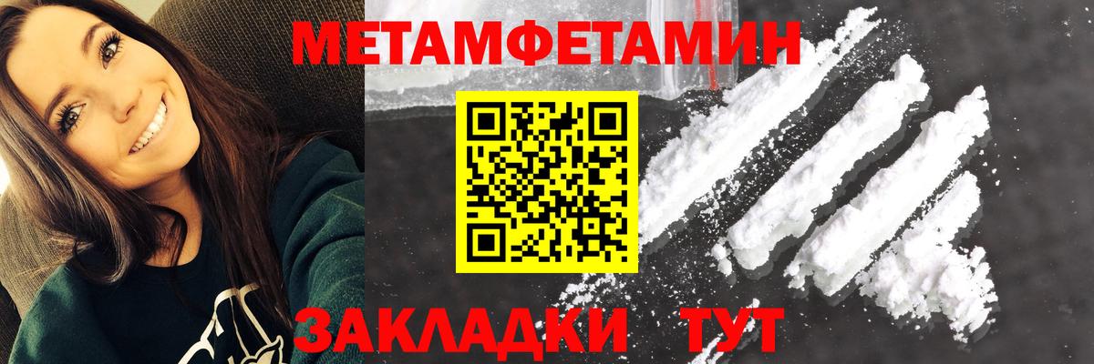 Амфетамин Розовый Учалы