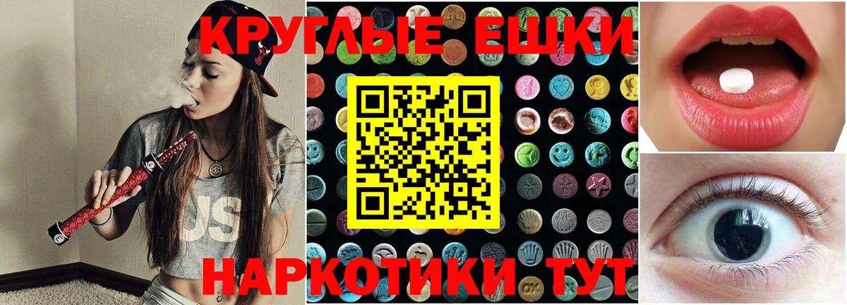 Учалы  купить  сайты  Вход с VPN  ЭКСТАЗИ 280 MDMA 