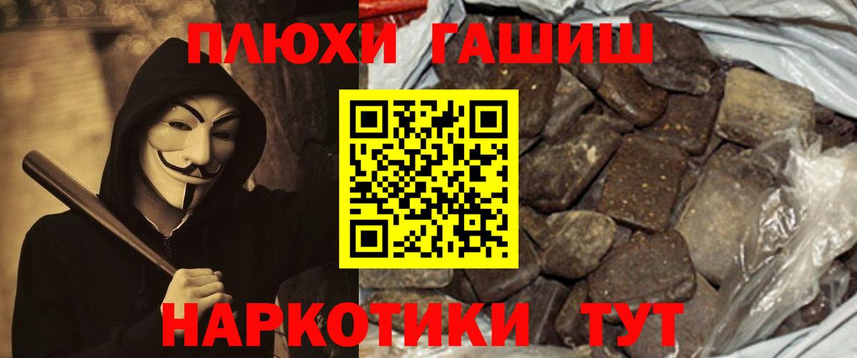 ГАШ Ice-O-Lator Учалы
