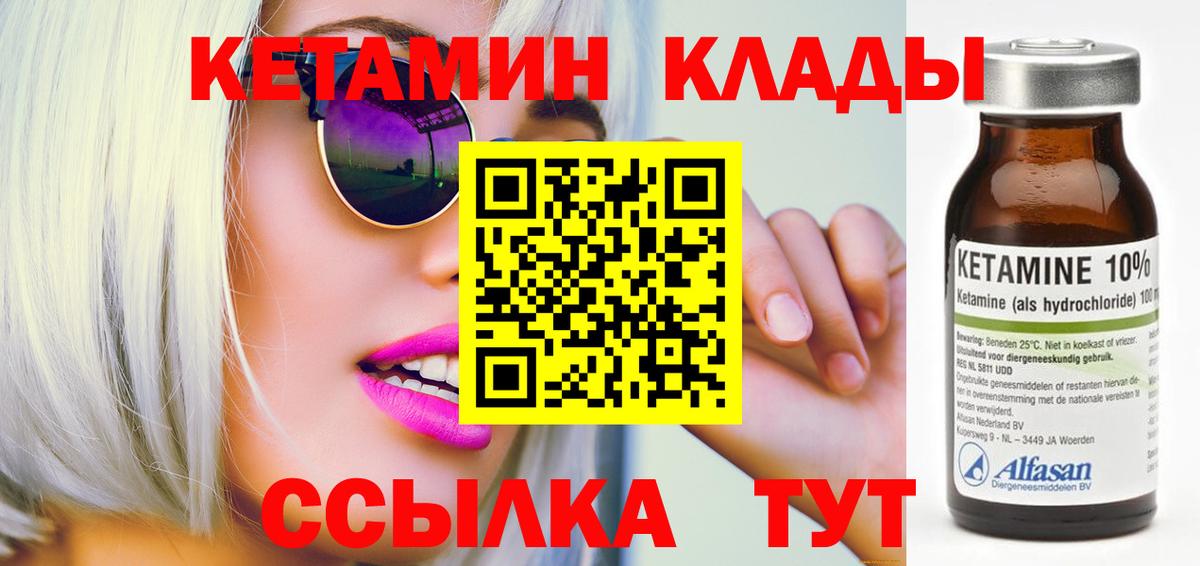 Мефедрон  Марихуана  Учалы  Меф МЯУ МЯУ   COCAIN  Вход с VPN  ГАШ 