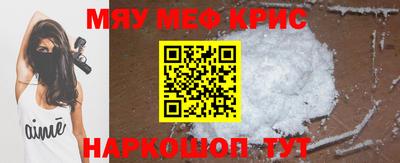 COCAINE Бугуруслан