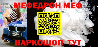 мдпв Бузулук