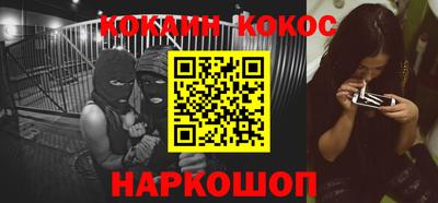 ПСИЛОЦИБИНОВЫЕ ГРИБЫ Будённовск