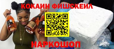 COCAINE Бугуруслан