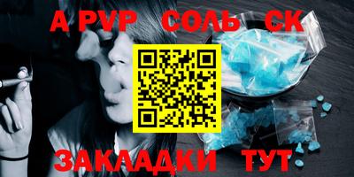 COCAINE Бугуруслан