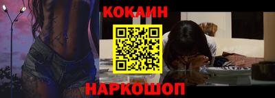 COCAINE Бугуруслан