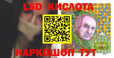 ПСИЛОЦИБИНОВЫЕ ГРИБЫ Будённовск