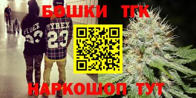 ПСИЛОЦИБИНОВЫЕ ГРИБЫ Будённовск