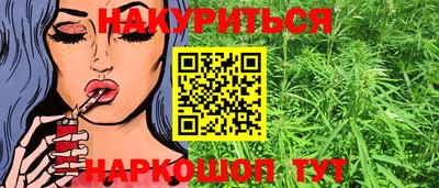 ПСИЛОЦИБИНОВЫЕ ГРИБЫ Будённовск