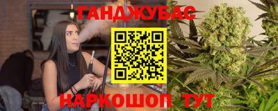ПСИЛОЦИБИНОВЫЕ ГРИБЫ Будённовск