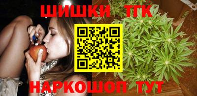 соль курить ск Малоярославец
