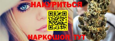ПСИЛОЦИБИНОВЫЕ ГРИБЫ Будённовск