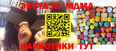 мдпв Бузулук