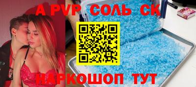 мдпв Бузулук