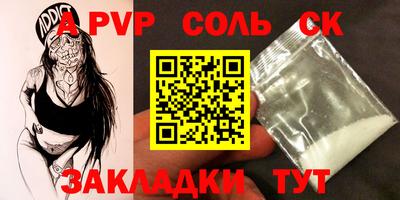 ПСИЛОЦИБИНОВЫЕ ГРИБЫ Будённовск