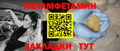 ПСИЛОЦИБИНОВЫЕ ГРИБЫ Будённовск