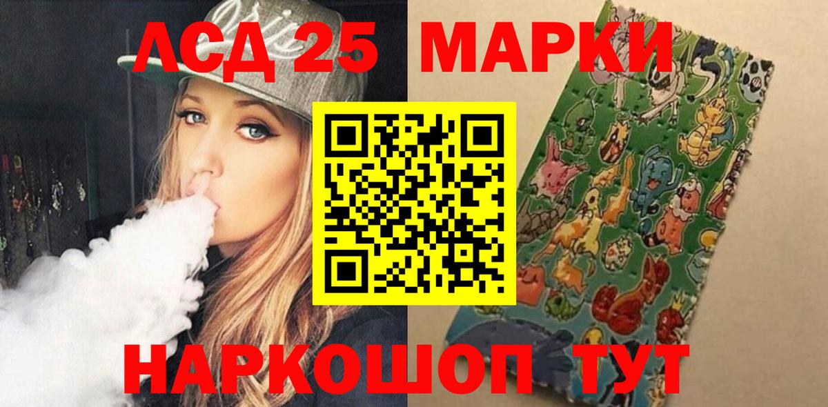 Лсд 25 экстази ecstasy  Вход с VPN  Учалы 