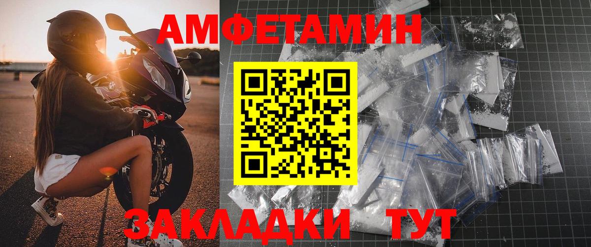 Первитин мет  Первитин мет  Вход с VPN  Учалы 