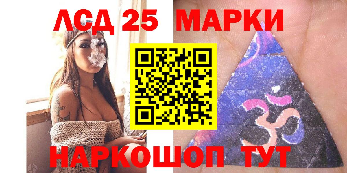 Марки N-bome 1500мкг  Марки N-bome 1500мкг  Вход с VPN  Учалы 