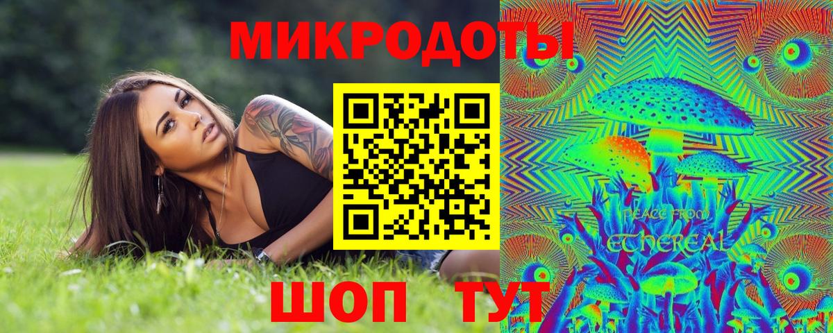 что такое наркотик  Псилоцибиновые грибы Psilocybe  Вход с VPN  Учалы 