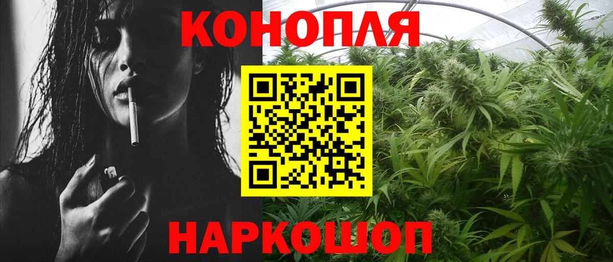 Конопля MAZAR Учалы