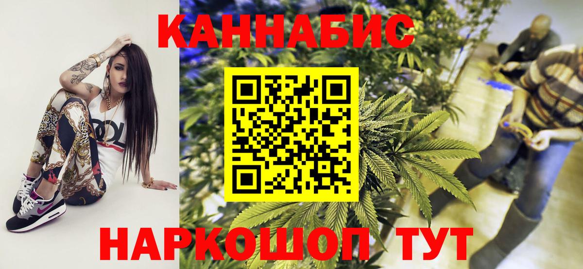 Каннабис MAZAR  Вход с VPN  Учалы  Каннабис Bruce Banner  МАРИХУАНА план 